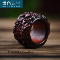 缪色 紫檀木质复古指环精雕九龙戏珠扳指浮雕时尚禅意男士随身文玩戒指 紫檀木