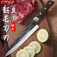 创木工房 日式厨师刀 木柄鱼生刀 锻打不锈钢刀
