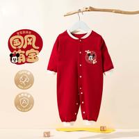 Disney baby 迪士尼宝宝 春秋新款男童连体衣满月大红喜庆国风哈衣爬服拜年服