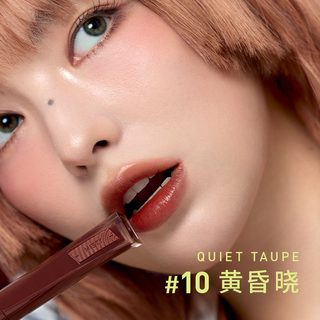 3CE水感唇露 水光滋润裸色唇釉口红 丁达尔彩妆 【热荐色】#10 QUIET TAUPE「黄昏晓」