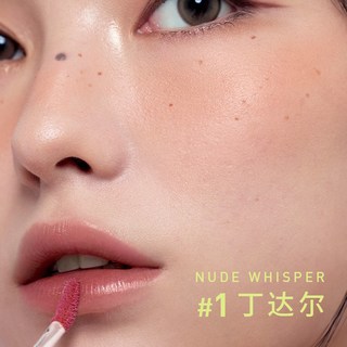 3CE水感唇露 水光滋润裸色唇釉口红 丁达尔彩妆 【热荐色】#10 QUIET TAUPE「黄昏晓」