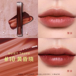 3CE水感唇露 水光滋润裸色唇釉口红 丁达尔彩妆 【热荐色】#10 QUIET TAUPE「黄昏晓」