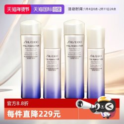 资生堂 悦薇智感紧颜亮肤水乳（第二代）75ml*2+50ml*2
