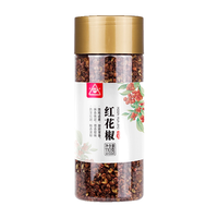 川珍 花椒110g香辛料红花椒四川麻椒火锅底料食材配料调味料干货瓶装