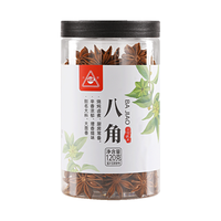 川珍 八角120g 香辛料 大料 炖肉香料卤肉调料包火锅底料茴香
