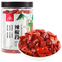 川珍辣椒段100g瓶装去籽去把干辣椒节炒菜火锅底料香辣海椒家用香辛料 【去籽无杂】香辣辣椒段100g