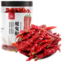 川珍 魔鬼椒100g 干辣椒印度椒 家用调味料香辣特辣炒菜调料 【爆辣来袭】魔鬼椒100g/瓶