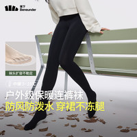 蕉下（beneunder）丝袜连裤袜秋冬保暖光腿美腿塑型防勾丝微绒打底裤袜WP28424 漫暮黑【防风-中暖款】 1条 L 1条 漫暮黑【防风-中暖款】