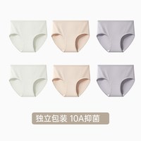 蝶安芬女士内裤纯棉全棉裆10A抗菌中腰平角裤柔软三角裤女生裤头 10A抑菌裆 (灰白、灰白、粉色、粉色、紫色、紫色) L