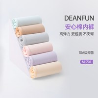 蝶安芬纯棉内裤女100%棉10A抗菌裆亲肤透气三角裤全棉纯色短裤头