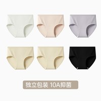 蝶安芬纯棉内裤女100%棉10A抗菌裆亲肤透气三角裤全棉纯色短裤头 【独立包装6条】(灰白、粉色、紫色、黄色、黄色、黑色) XL