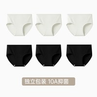 蝶安芬纯棉内裤女100%棉10A抗菌裆亲肤透气三角裤全棉纯色短裤头 【独立包装6条】(灰白、灰白、灰白、黑色、黑色、黑色) M