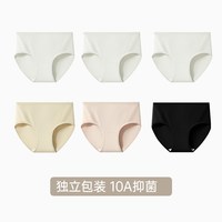 蝶安芬纯棉内裤女100%棉10A抗菌裆亲肤透气三角裤全棉纯色短裤头 【独立包装6条】(灰白、灰白、灰白、黄色、粉色、黑色) L