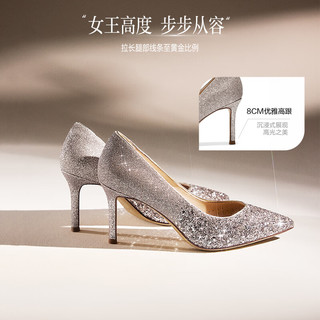 百丽（Belle）精致细闪高跟单鞋女2026春优雅浅口单鞋BDAY7AQ6 银色 40 (250mm)