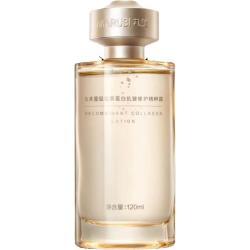丸美 补水保湿紧致抗皱淡纹 精华水120ml（赠胶原露2.0(60ml+30m*2)）