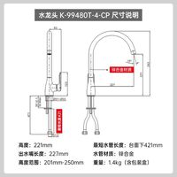 科勒厨房冷热水龙头360°旋转防滴漏耐腐防滴漏陶瓷片阀芯锌合金