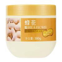 BEE&FLOWER 蜂花 发质修护焗油膏
