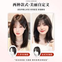 怡泽 假发女片头顶补发蓬松颅顶无痕遮白发隐形增发量全真发八字假刘海