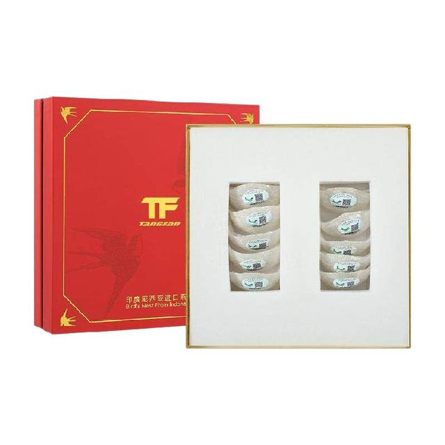 88VIP：TF TANGFAN TFTANGFAN燕窝干盏孕妇印尼溯源码官方正品CAIQ新年进口礼盒