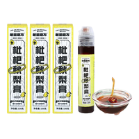 老金磨方 枇杷秋梨膏130g