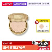 佳丽宝 嘉娜宝日本定妆保湿控油天使蜜粉饼25年限定GR版