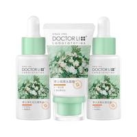 DOCTOR LI 李医生 去黑头细致毛孔套装粉刺闭口清洁神器吸黑头撕拉式面膜鼻贴
