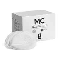 babycare MAX系列 防溢乳垫