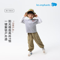丽婴房(Les enphants)儿童长袖T恤男童女童假两件长袖上衣春秋T恤2025新品 野营绿 150 cm
