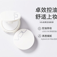 VDL 薇蒂艾儿定妆遮瑕防水防汗持久控油不脱妆雾面蜜粉