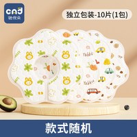 驰倪朵 一次性口水巾婴儿防水围嘴非纯棉新生婴幼儿宝宝围兜a类纱布围脖