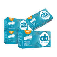 OB卫生棉条大流量64支装温泉可用【某东来同款】 大流量 64支 4盒 【量多四盒】