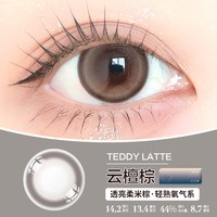 ENVIE 硅水凝胶美瞳日抛10片装近视彩色隐形眼镜