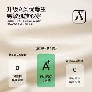 左西男童长袖t恤纯棉儿童春秋2026男孩大童复古打底衫内搭A类 白色 【升级A类标准】 170 cm