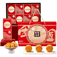 华美 核桃酥礼盒 300g