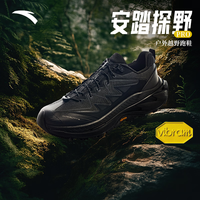 安踏探野PRO丨户外越野跑鞋男秋冬防泼水缓震抓地防滑徒步登山运动鞋