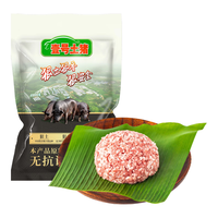 壹号土无抗黑猪肉馅2斤 谷饲慢养鲜猪肉生鲜冷冻猪肉馅
