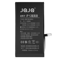  JQJQ 大容量 iphone12电池  苹果