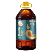 天府菜油 四川压榨浓香菜籽油4L 食用油 非转基因 国企