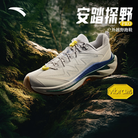 安踏探野PRO丨户外越野跑鞋男夏季透气缓震Vibram防滑徒步登山运动鞋