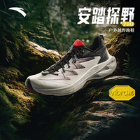 安踏探野PRO丨户外越野跑鞋男秋冬防泼水缓震抓地防滑徒步登山运动鞋 【抓地 稳定性】沙粒灰/城堡灰-7 40 (男7)