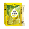 王饱饱冷榨柠檬液30g*20条柠檬果汁饮料0蔗糖0脂肪补充维C冲饮