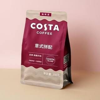 COSTA意式拼配咖啡豆200g