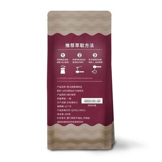 COSTA意式拼配咖啡豆200g