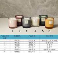 润培润培香薰蜡烛白桃小众植物精油平价家用香薰香水 鸢尾苍兰（雾蓝色）