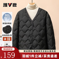 雅鹿时尚轻薄羽绒服女2025秋冬季v领内胆保暖百搭短款冬装外套 黑色 M (160)