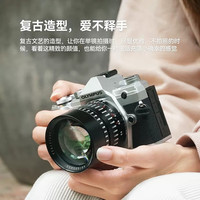 铭匠50mm f0.95大光圈人像镜头定焦 微单相机半画幅手动对焦50 0.95小痰盂微单镜头 XM5镜头 L卡口 套餐一【空运*需补差价】