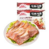 大紅門大红门 经典培根 1kg培根片早餐烧烤食材手抓饼专业肉片火锅食材 经典培根200g*1袋【小包装】