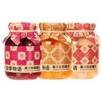 应季物语黄桃荔枝杨梅枇杷岭南三宝水果罐头390g*4罐0添加蔗糖