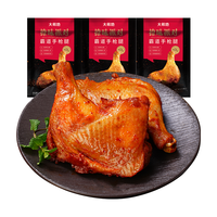 大希地 奥尔良大鸡腿220g*3 鸡腿排半成品霸气烤全腿 空气炸锅食材