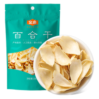 金唐 百合干100g/袋 湖南特产药百合干货银耳莲子桂圆枸杞食材